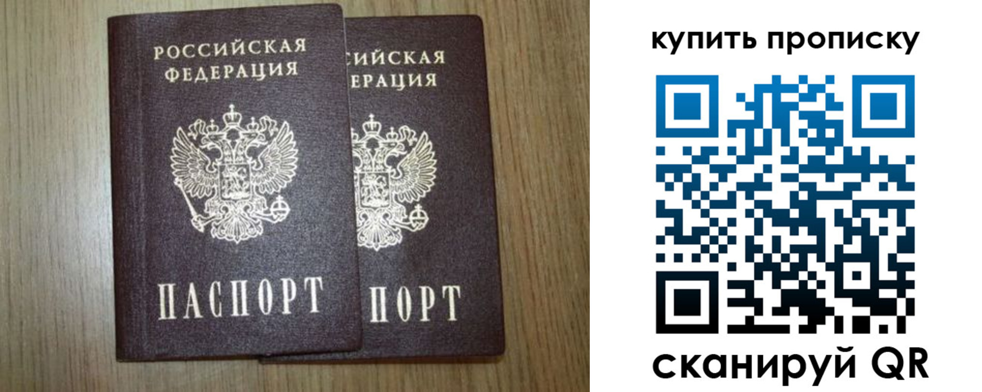 регистрация в Заозёрном