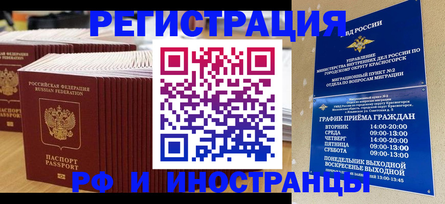 регистрация для дет. сада в Заозёрном