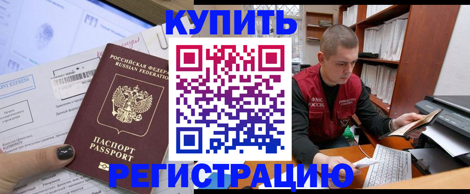 пропишу в квартире в Заозёрном