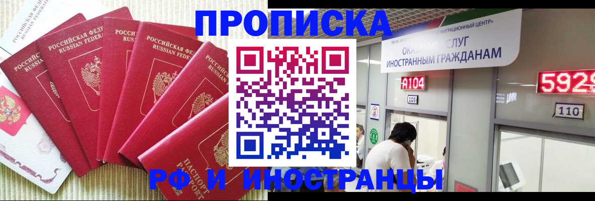 регистрация для дет. сада в Заозёрном